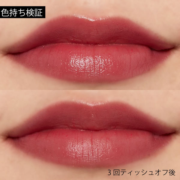 自分に合う色を見つけよう! エクセルのリップの魅力とおすすめの色紹介の画像